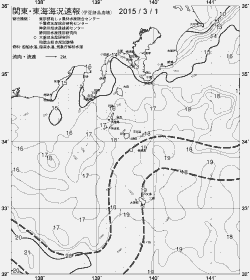 一都三県漁海況速報、関東・東海海況速報(2015/03/01)