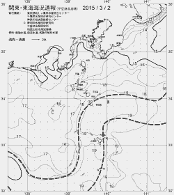 一都三県漁海況速報、関東・東海海況速報(2015/03/02)