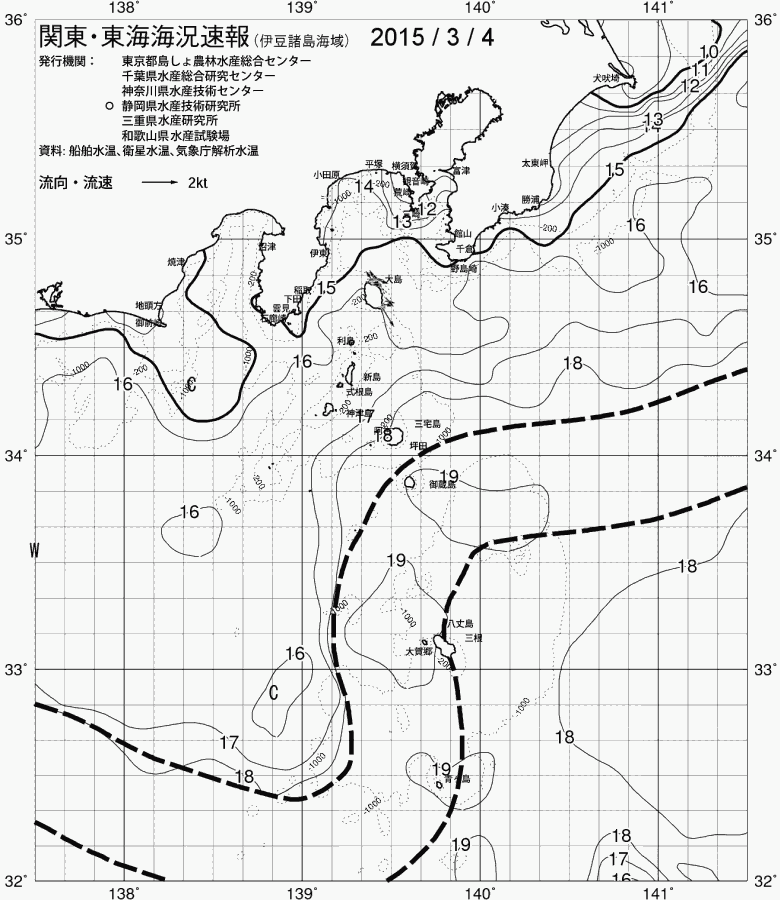 海況図, 関東・東海海況速報/伊豆諸島海域 検索結果, (黒潮, 水温分布, 冷水域, 暖水波及 等を図示)