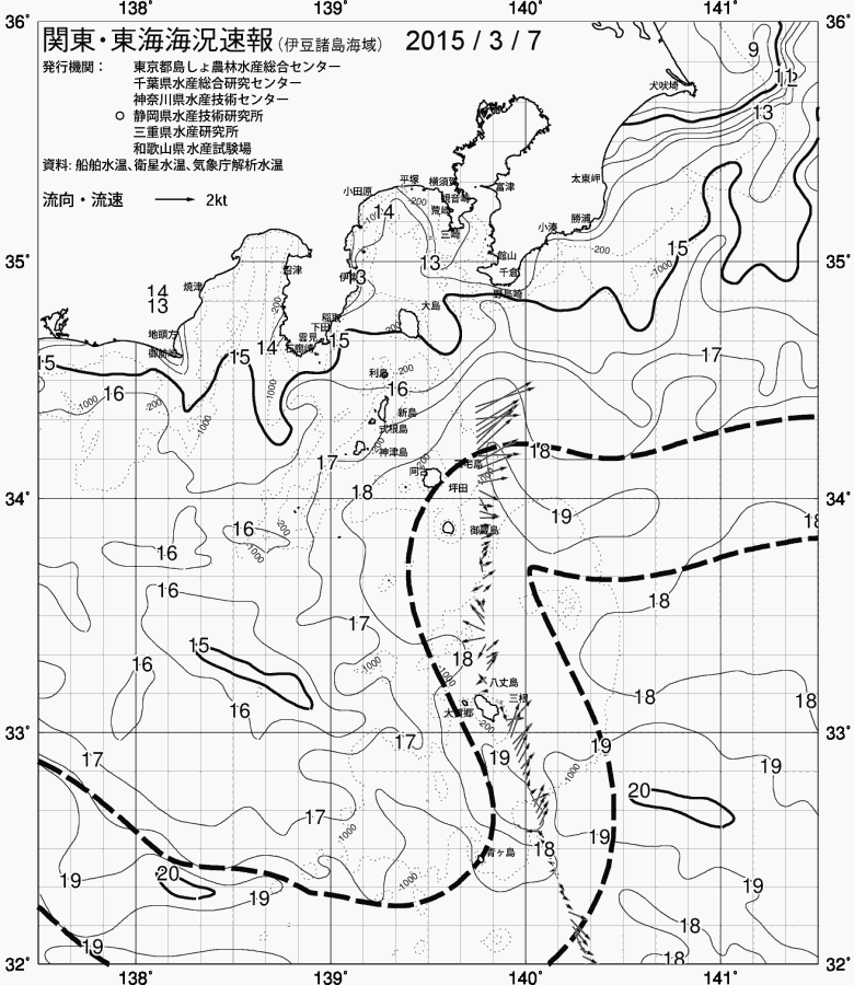 海況図, 関東・東海海況速報/伊豆諸島海域 検索結果, (黒潮, 水温分布, 冷水域, 暖水波及 等を図示)