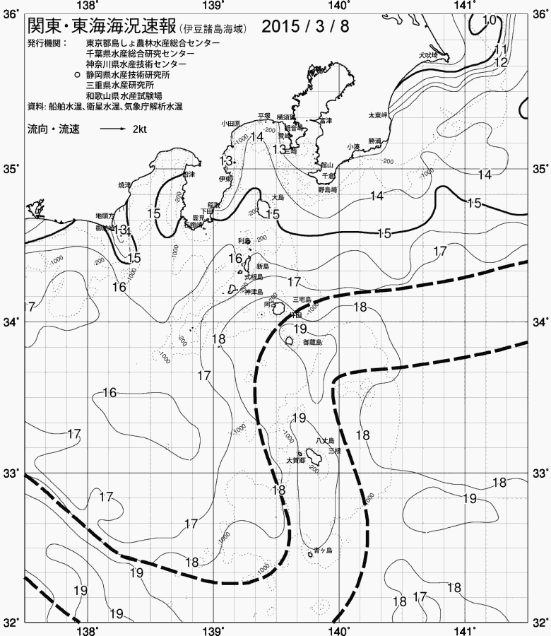 海況図, 関東・東海海況速報/伊豆諸島海域 検索結果, (黒潮, 水温分布, 冷水域, 暖水波及 等を図示)