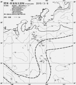 一都三県漁海況速報、関東・東海海況速報(2015/03/08)