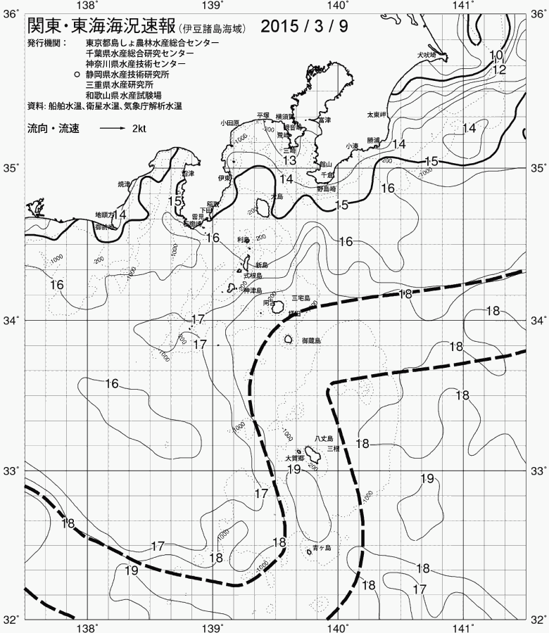 海況図, 関東・東海海況速報/伊豆諸島海域 検索結果, (黒潮, 水温分布, 冷水域, 暖水波及 等を図示)