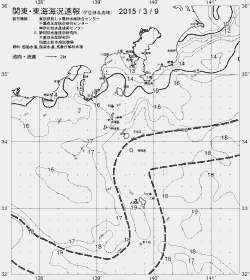 一都三県漁海況速報、関東・東海海況速報(2015/03/09)