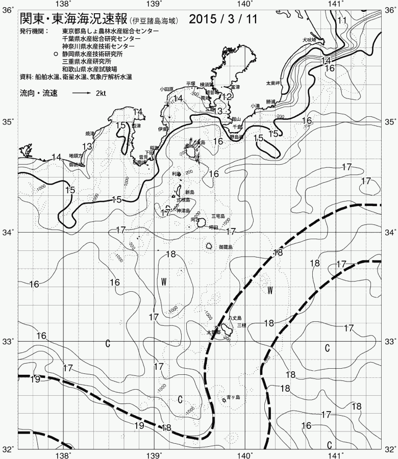 海況図, 関東・東海海況速報/伊豆諸島海域 検索結果, (黒潮, 水温分布, 冷水域, 暖水波及 等を図示)