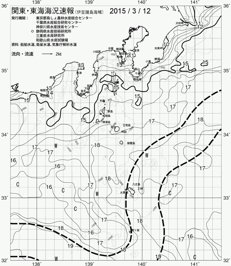 海況図, 関東・東海海況速報/伊豆諸島海域 検索結果, (黒潮, 水温分布, 冷水域, 暖水波及 等を図示)