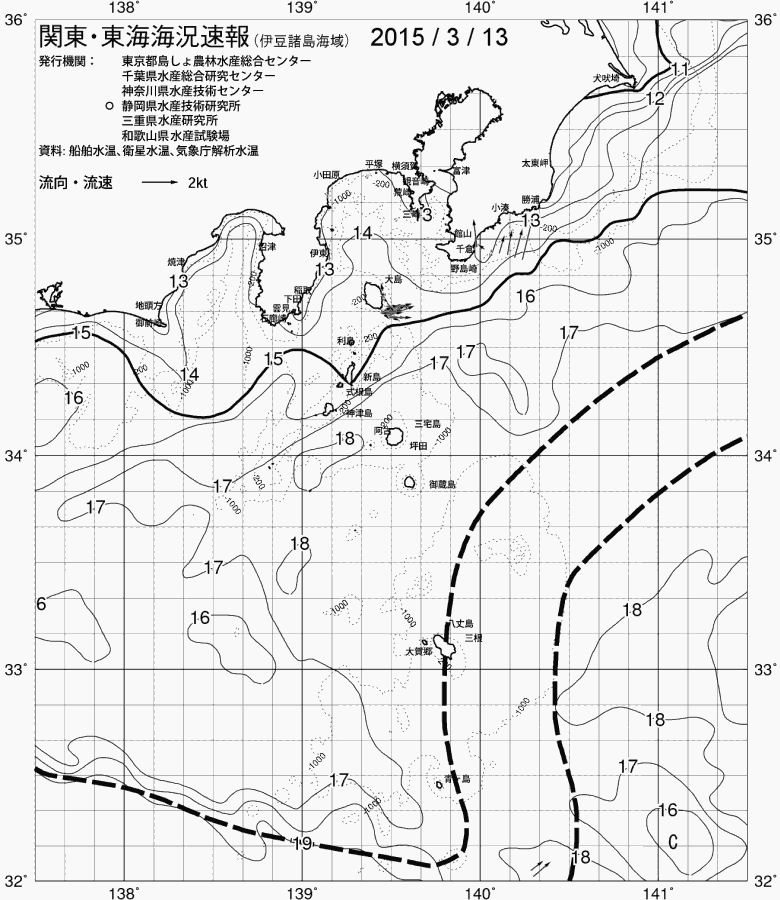 海況図, 関東・東海海況速報/伊豆諸島海域 検索結果, (黒潮, 水温分布, 冷水域, 暖水波及 等を図示)