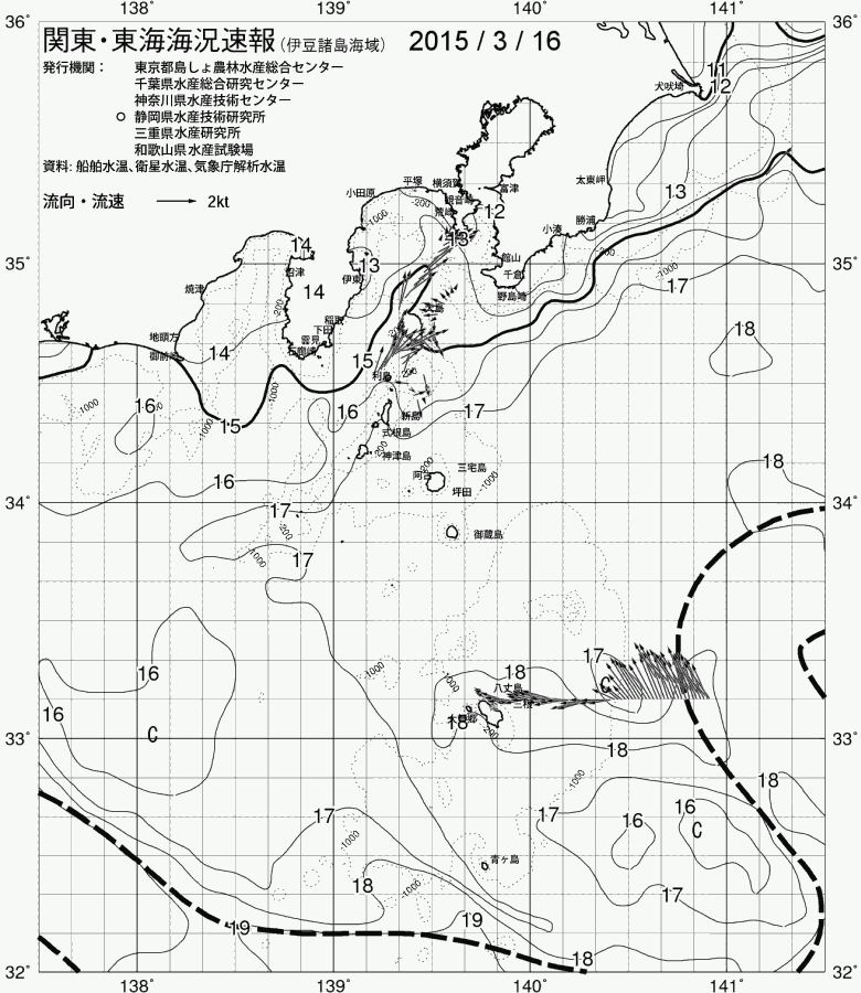 海況図, 関東・東海海況速報/伊豆諸島海域 検索結果, (黒潮, 水温分布, 冷水域, 暖水波及 等を図示)