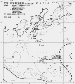 一都三県漁海況速報、関東・東海海況速報(2015/03/16)