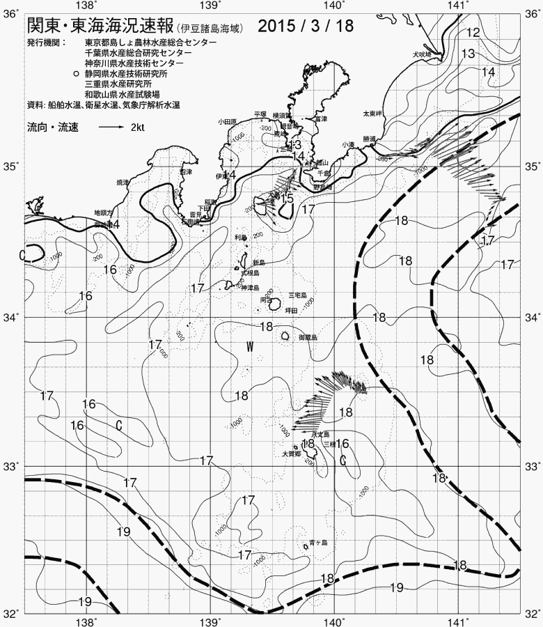 海況図, 関東・東海海況速報/伊豆諸島海域 検索結果, (黒潮, 水温分布, 冷水域, 暖水波及 等を図示)