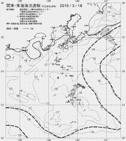 一都三県漁海況速報、関東・東海海況速報(2015/03/18)