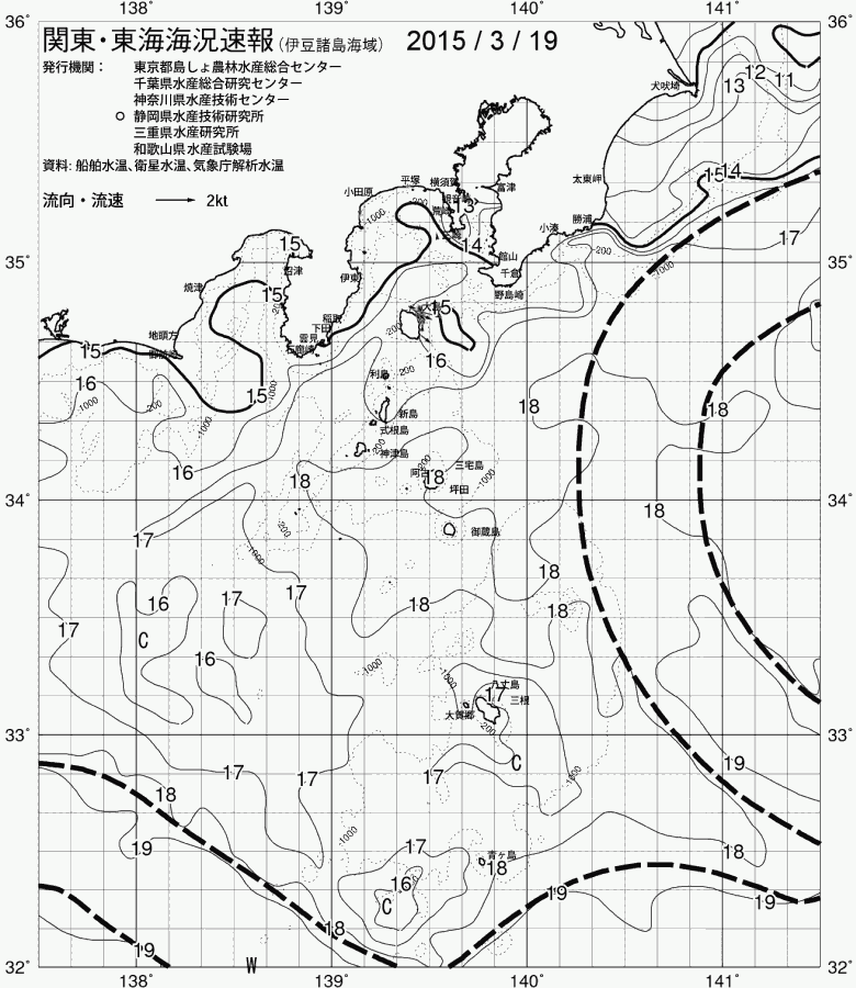 海況図, 関東・東海海況速報/伊豆諸島海域 検索結果, (黒潮, 水温分布, 冷水域, 暖水波及 等を図示)