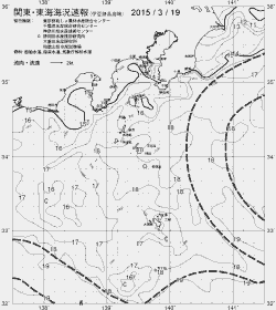 一都三県漁海況速報、関東・東海海況速報(2015/03/19)
