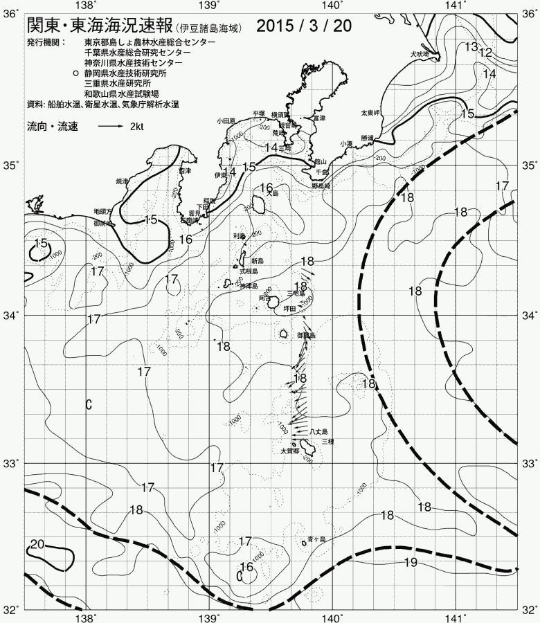 海況図, 関東・東海海況速報/伊豆諸島海域 検索結果, (黒潮, 水温分布, 冷水域, 暖水波及 等を図示)