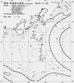 一都三県漁海況速報、関東・東海海況速報(2015/03/20)