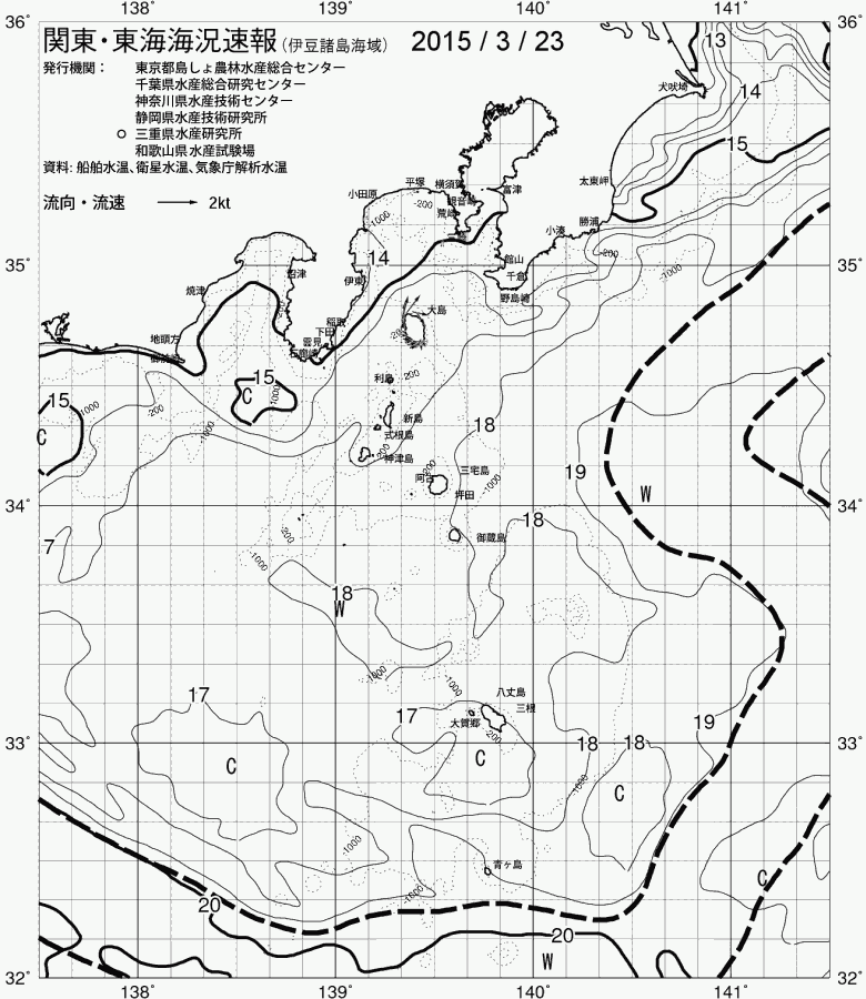 海況図, 関東・東海海況速報/伊豆諸島海域 検索結果, (黒潮, 水温分布, 冷水域, 暖水波及 等を図示)