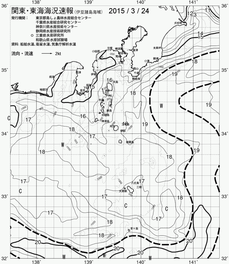 海況図, 関東・東海海況速報/伊豆諸島海域 検索結果, (黒潮, 水温分布, 冷水域, 暖水波及 等を図示)