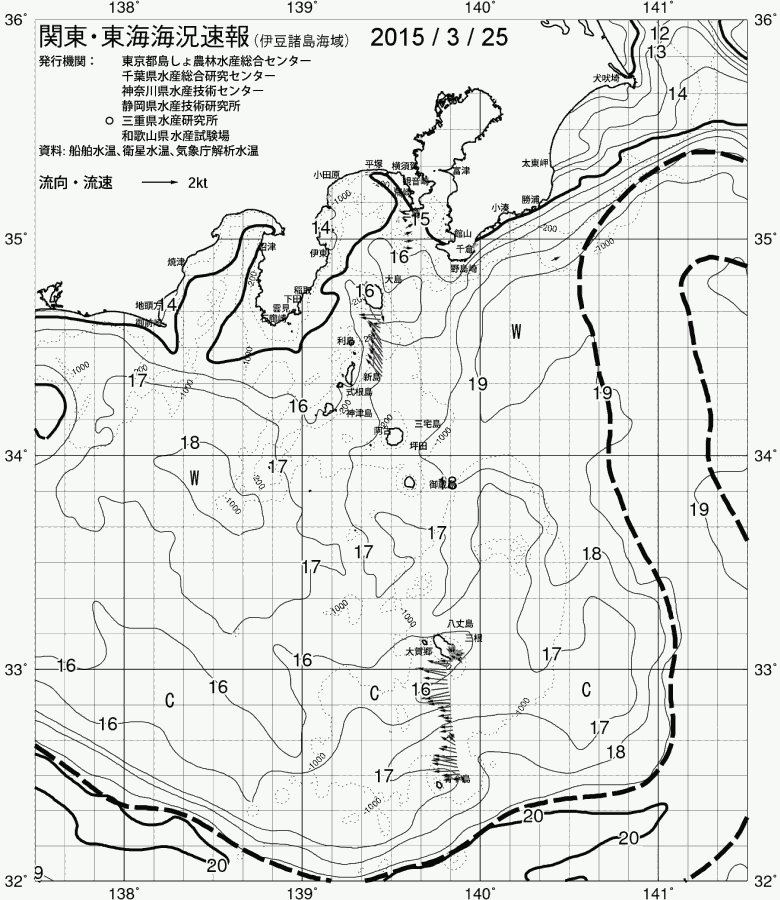 海況図, 関東・東海海況速報/伊豆諸島海域 検索結果, (黒潮, 水温分布, 冷水域, 暖水波及 等を図示)
