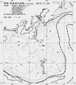 一都三県漁海況速報、関東・東海海況速報(2015/03/25)