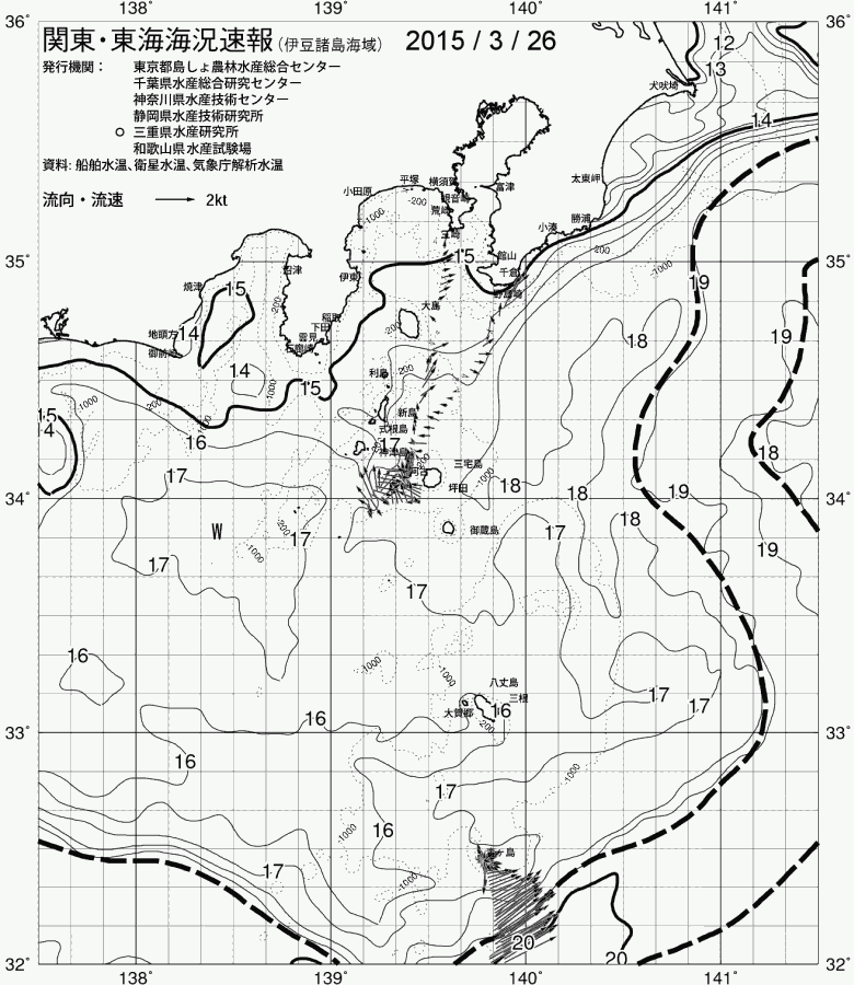海況図, 関東・東海海況速報/伊豆諸島海域 検索結果, (黒潮, 水温分布, 冷水域, 暖水波及 等を図示)
