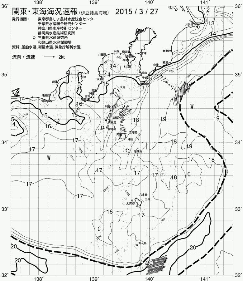 海況図, 関東・東海海況速報/伊豆諸島海域 検索結果, (黒潮, 水温分布, 冷水域, 暖水波及 等を図示)