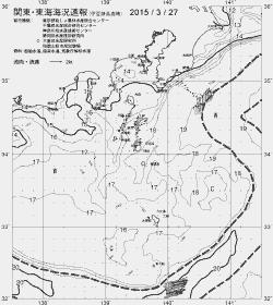 一都三県漁海況速報、関東・東海海況速報(2015/03/27)