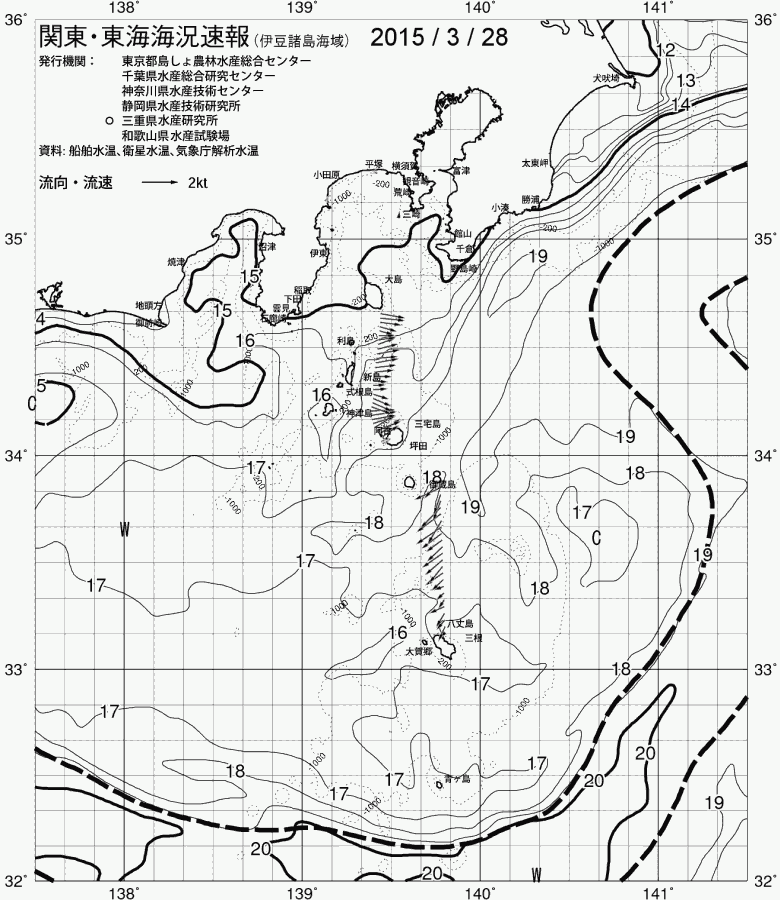海況図, 関東・東海海況速報/伊豆諸島海域 検索結果, (黒潮, 水温分布, 冷水域, 暖水波及 等を図示)