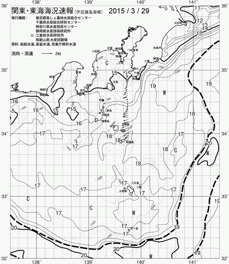 海況図, 関東・東海海況速報/伊豆諸島海域 検索結果, (黒潮, 水温分布, 冷水域, 暖水波及 等を図示)