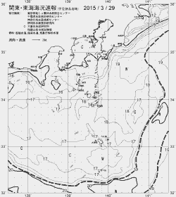 一都三県漁海況速報、関東・東海海況速報(2015/03/29)