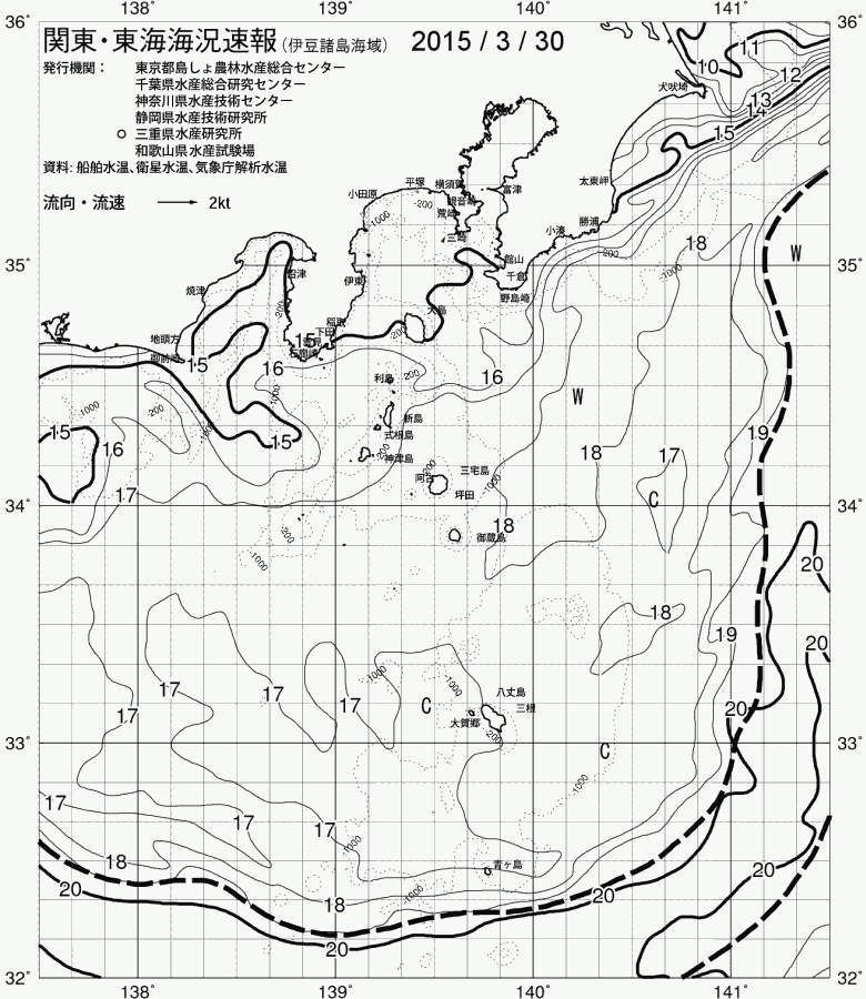海況図, 関東・東海海況速報/伊豆諸島海域 検索結果, (黒潮, 水温分布, 冷水域, 暖水波及 等を図示)