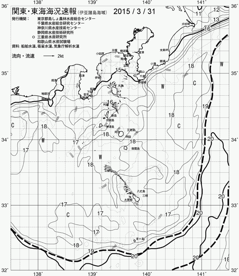 海況図, 関東・東海海況速報/伊豆諸島海域 検索結果, (黒潮, 水温分布, 冷水域, 暖水波及 等を図示)