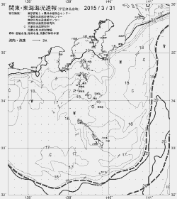 一都三県漁海況速報、関東・東海海況速報(2015/03/31)