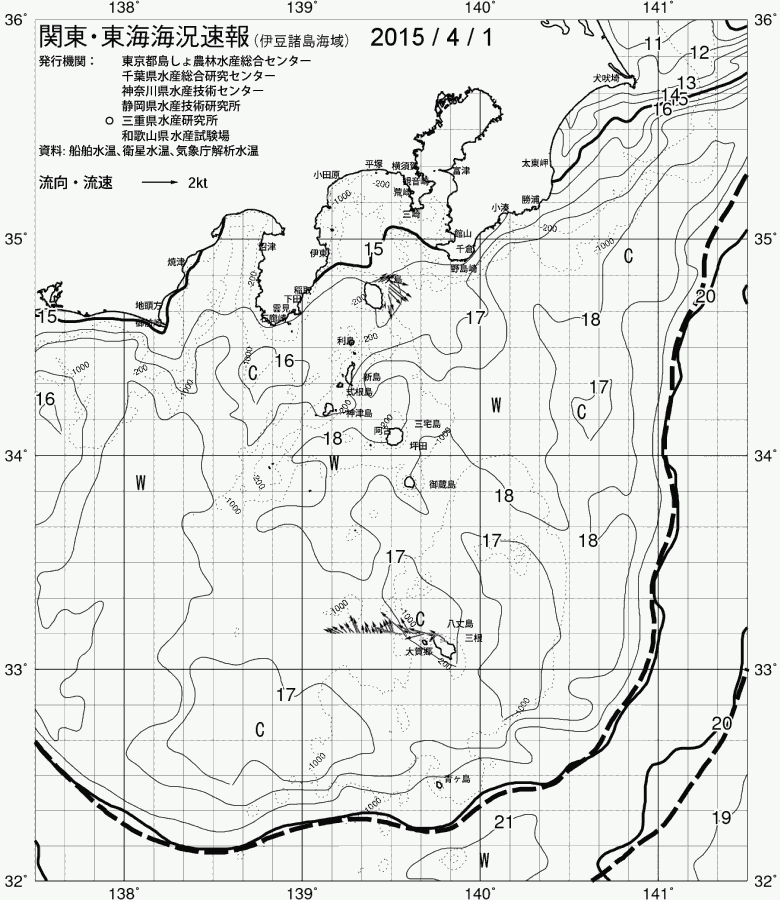 海況図, 関東・東海海況速報/伊豆諸島海域 検索結果, (黒潮, 水温分布, 冷水域, 暖水波及 等を図示)