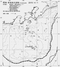一都三県漁海況速報、関東・東海海況速報(2015/04/01)