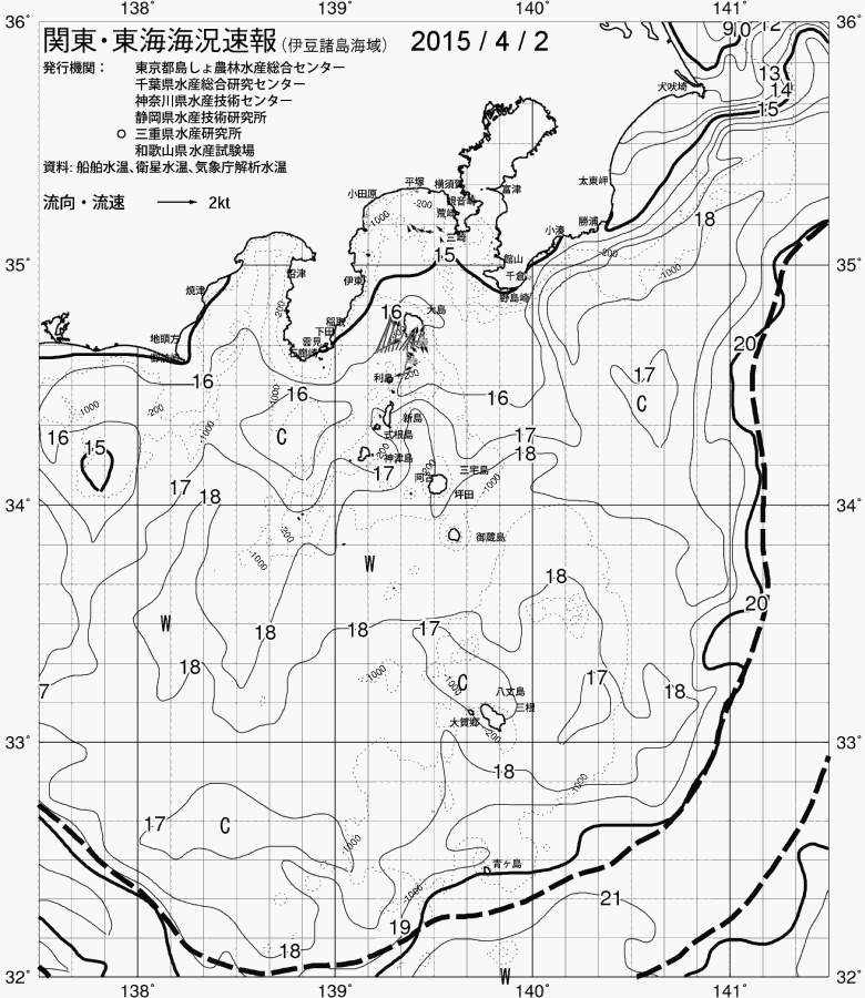 海況図, 関東・東海海況速報/伊豆諸島海域 検索結果, (黒潮, 水温分布, 冷水域, 暖水波及 等を図示)