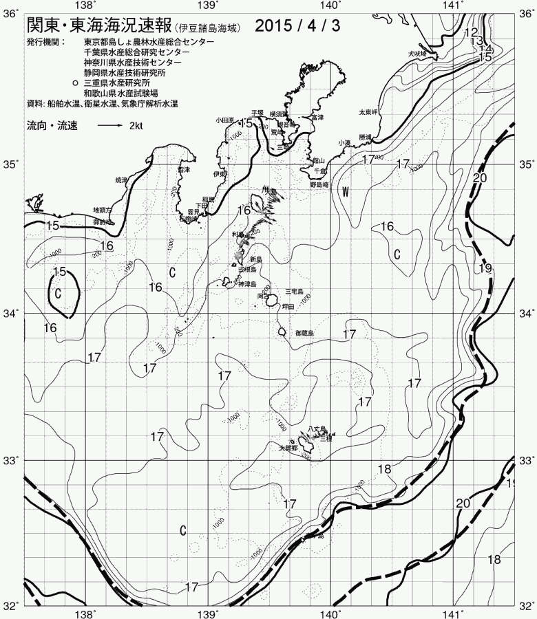 海況図, 関東・東海海況速報/伊豆諸島海域 検索結果, (黒潮, 水温分布, 冷水域, 暖水波及 等を図示)
