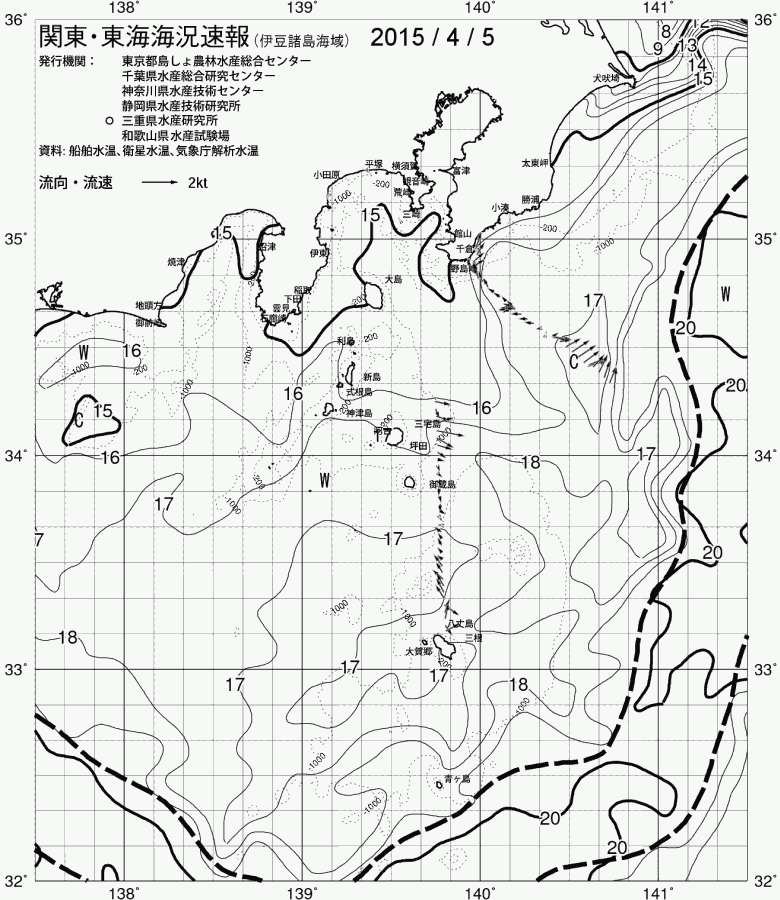 海況図, 関東・東海海況速報/伊豆諸島海域 検索結果, (黒潮, 水温分布, 冷水域, 暖水波及 等を図示)