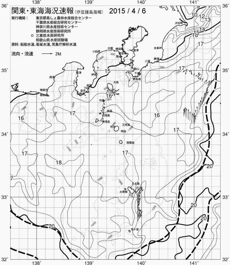 海況図, 関東・東海海況速報/伊豆諸島海域 検索結果, (黒潮, 水温分布, 冷水域, 暖水波及 等を図示)
