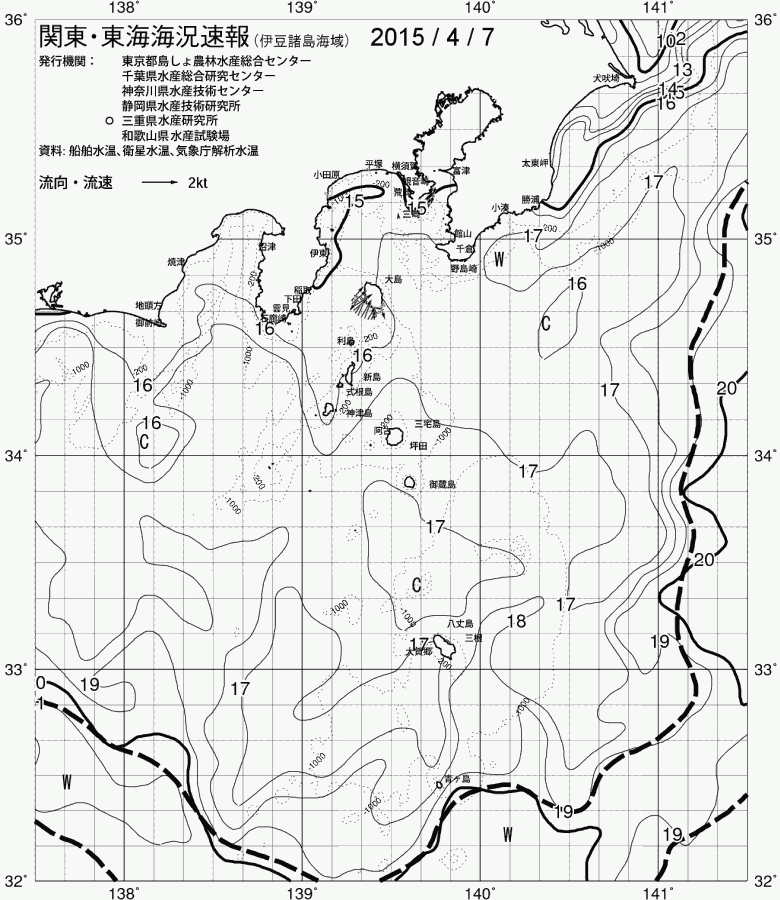 海況図, 関東・東海海況速報/伊豆諸島海域 検索結果, (黒潮, 水温分布, 冷水域, 暖水波及 等を図示)