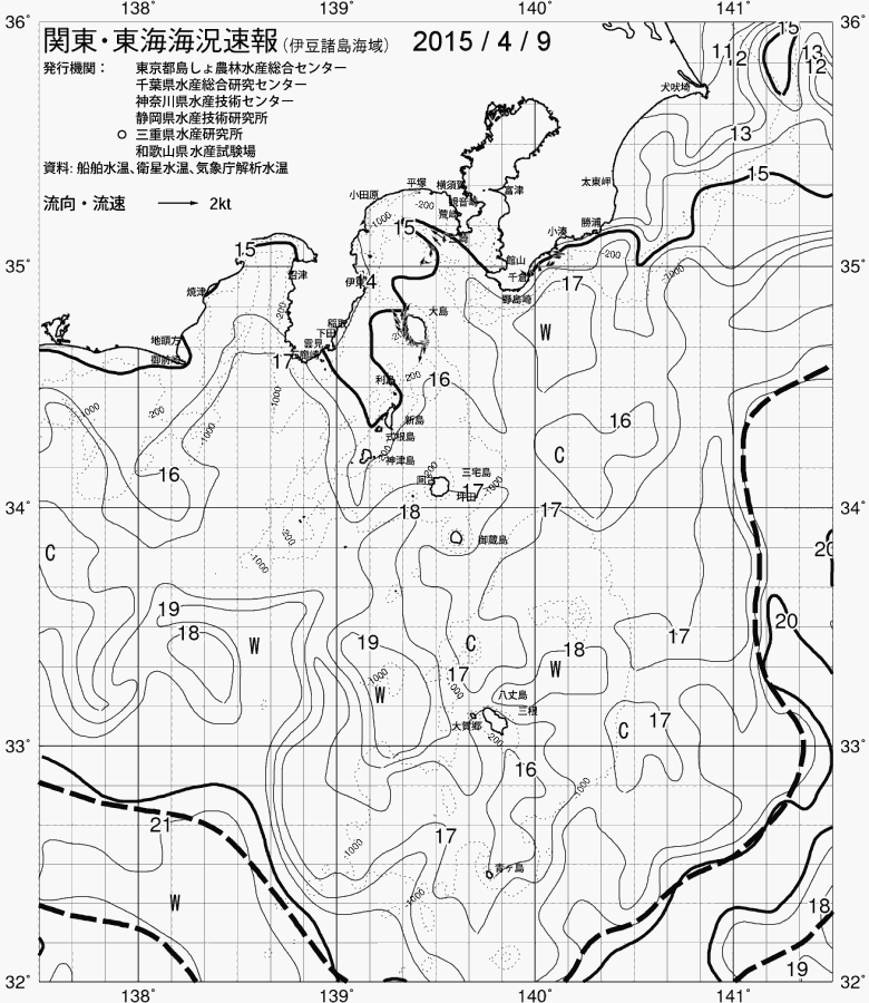 海況図, 関東・東海海況速報/伊豆諸島海域 検索結果, (黒潮, 水温分布, 冷水域, 暖水波及 等を図示)