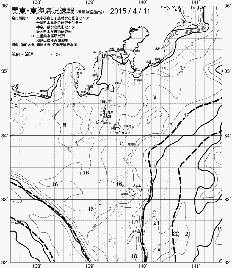 海況図, 関東・東海海況速報/伊豆諸島海域 検索結果, (黒潮, 水温分布, 冷水域, 暖水波及 等を図示)