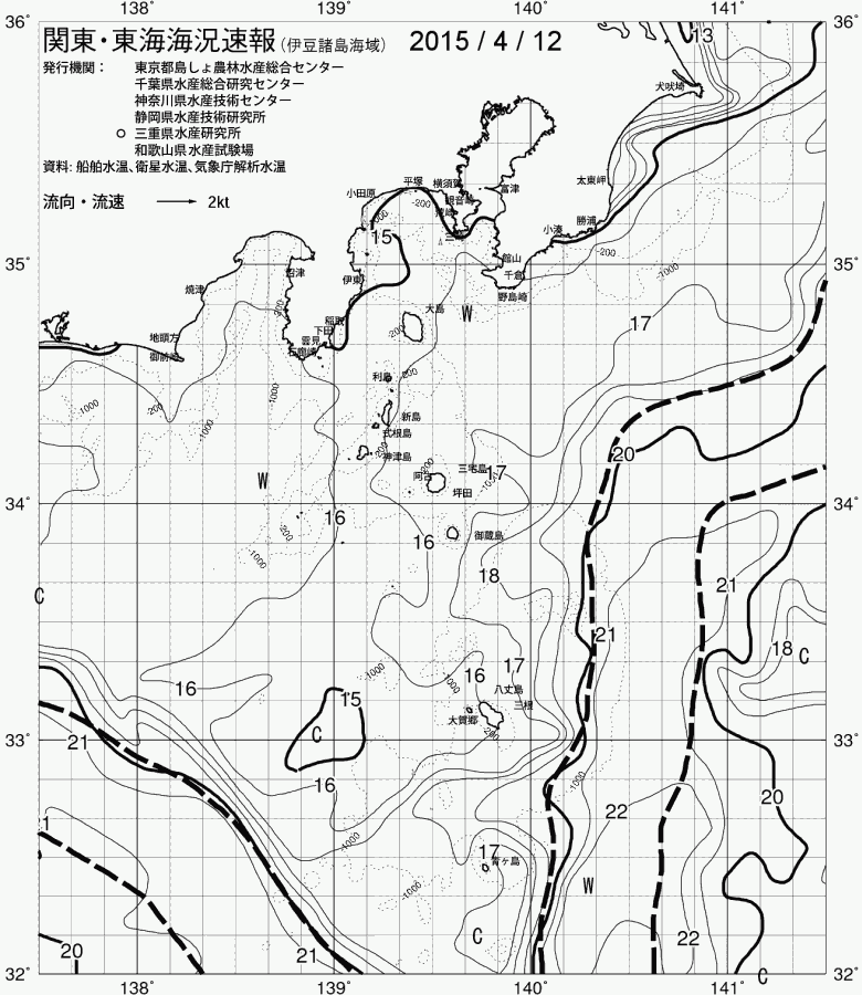 海況図, 関東・東海海況速報/伊豆諸島海域 検索結果, (黒潮, 水温分布, 冷水域, 暖水波及 等を図示)