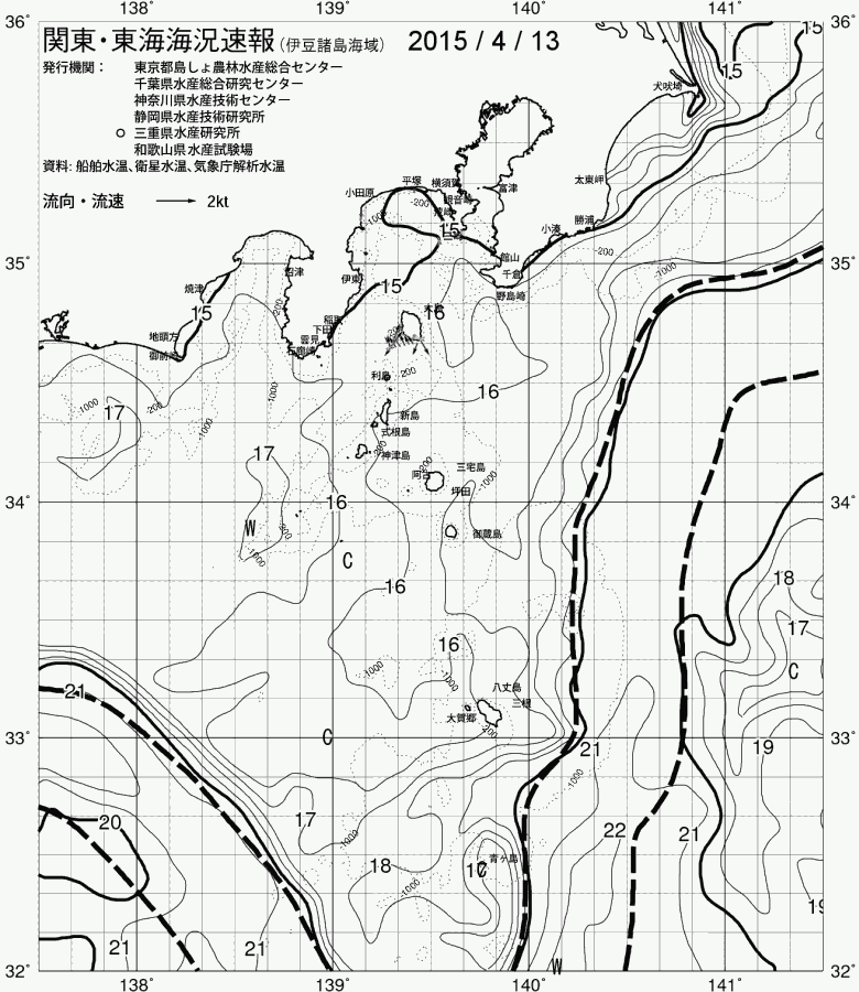 海況図, 関東・東海海況速報/伊豆諸島海域 検索結果, (黒潮, 水温分布, 冷水域, 暖水波及 等を図示)
