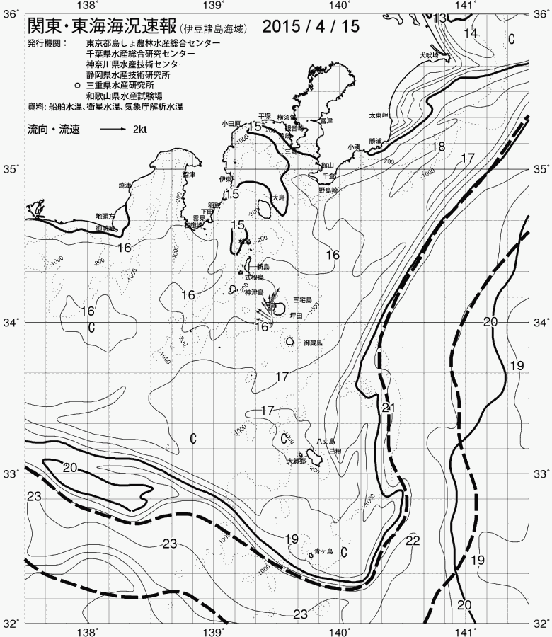 海況図, 関東・東海海況速報/伊豆諸島海域 検索結果, (黒潮, 水温分布, 冷水域, 暖水波及 等を図示)