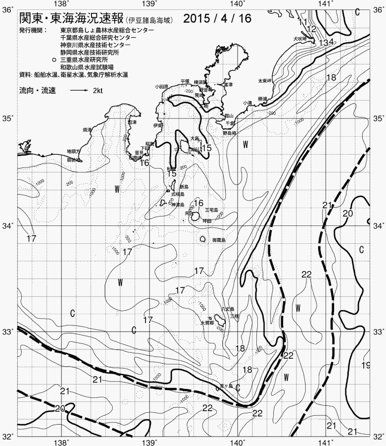 海況図, 関東・東海海況速報/伊豆諸島海域 検索結果, (黒潮, 水温分布, 冷水域, 暖水波及 等を図示)