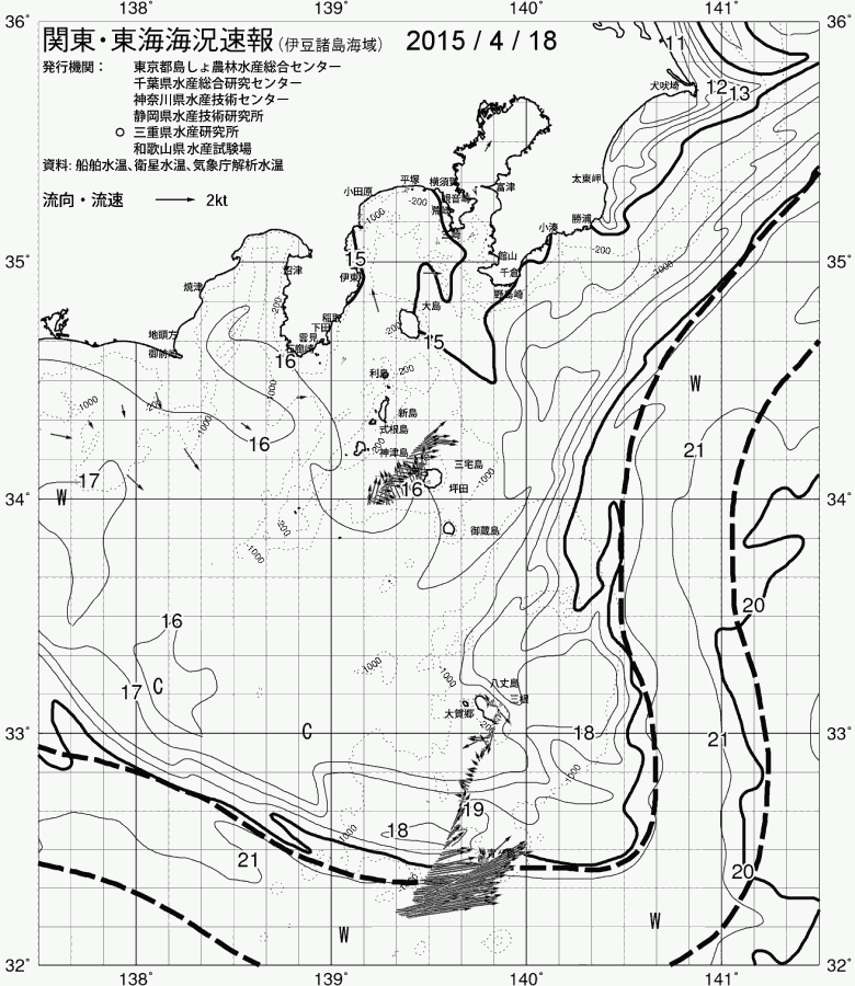 海況図, 関東・東海海況速報/伊豆諸島海域 検索結果, (黒潮, 水温分布, 冷水域, 暖水波及 等を図示)