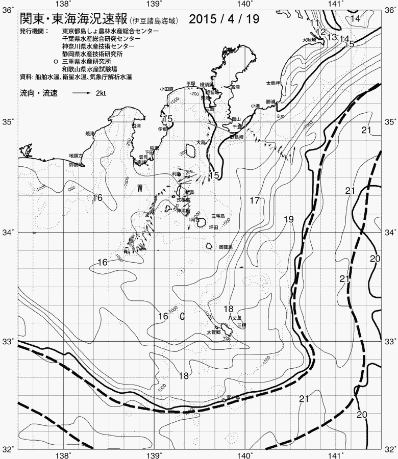 海況図, 関東・東海海況速報/伊豆諸島海域 検索結果, (黒潮, 水温分布, 冷水域, 暖水波及 等を図示)