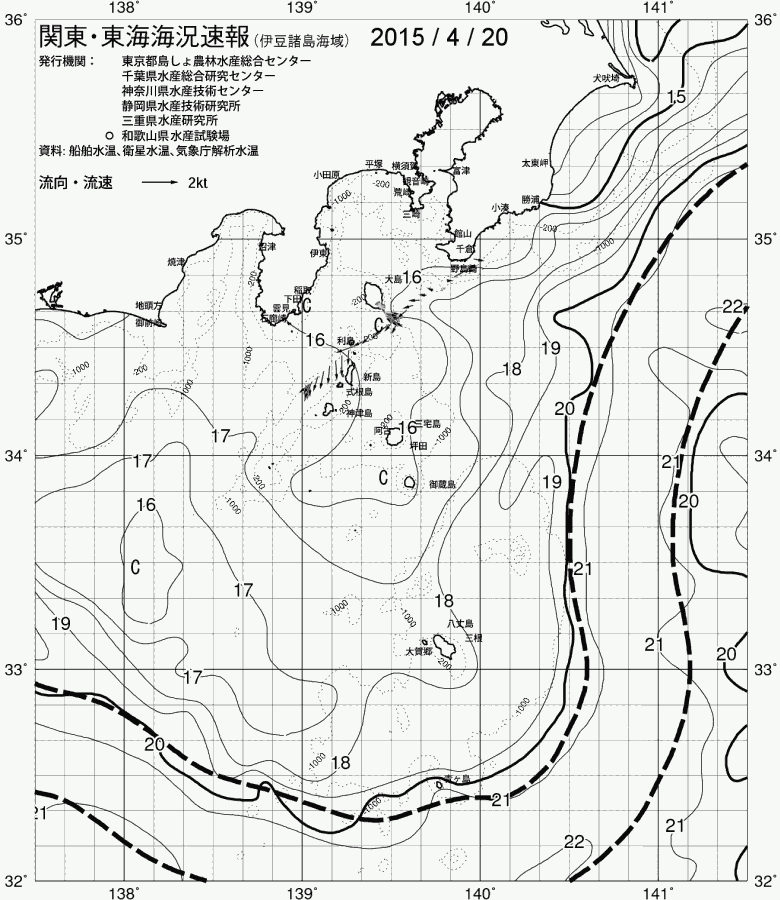 海況図, 関東・東海海況速報/伊豆諸島海域 検索結果, (黒潮, 水温分布, 冷水域, 暖水波及 等を図示)