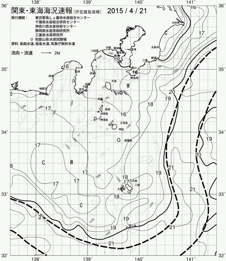 海況図, 関東・東海海況速報/伊豆諸島海域 検索結果, (黒潮, 水温分布, 冷水域, 暖水波及 等を図示)