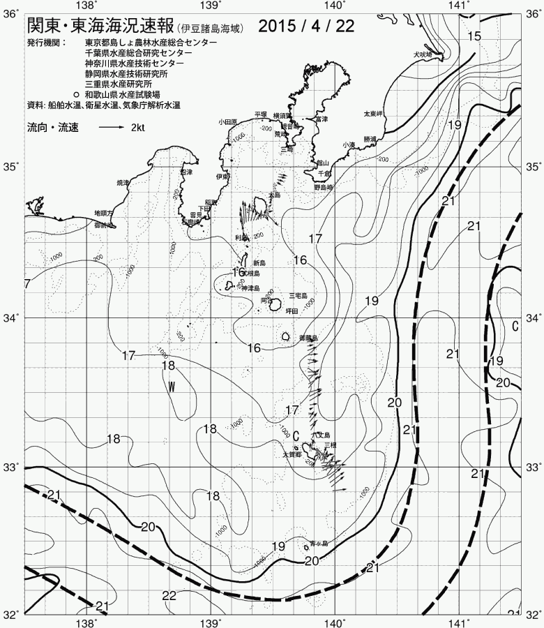 海況図, 関東・東海海況速報/伊豆諸島海域 検索結果, (黒潮, 水温分布, 冷水域, 暖水波及 等を図示)